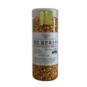 평창팜,한끼,산지직송,한끼곤드레,곤드레,곤드레밥,곤드레나물,취나물,시래기,나물세트,산나물세트,건나물,산나물,강원마트,선녀와나물꾼,정재현
